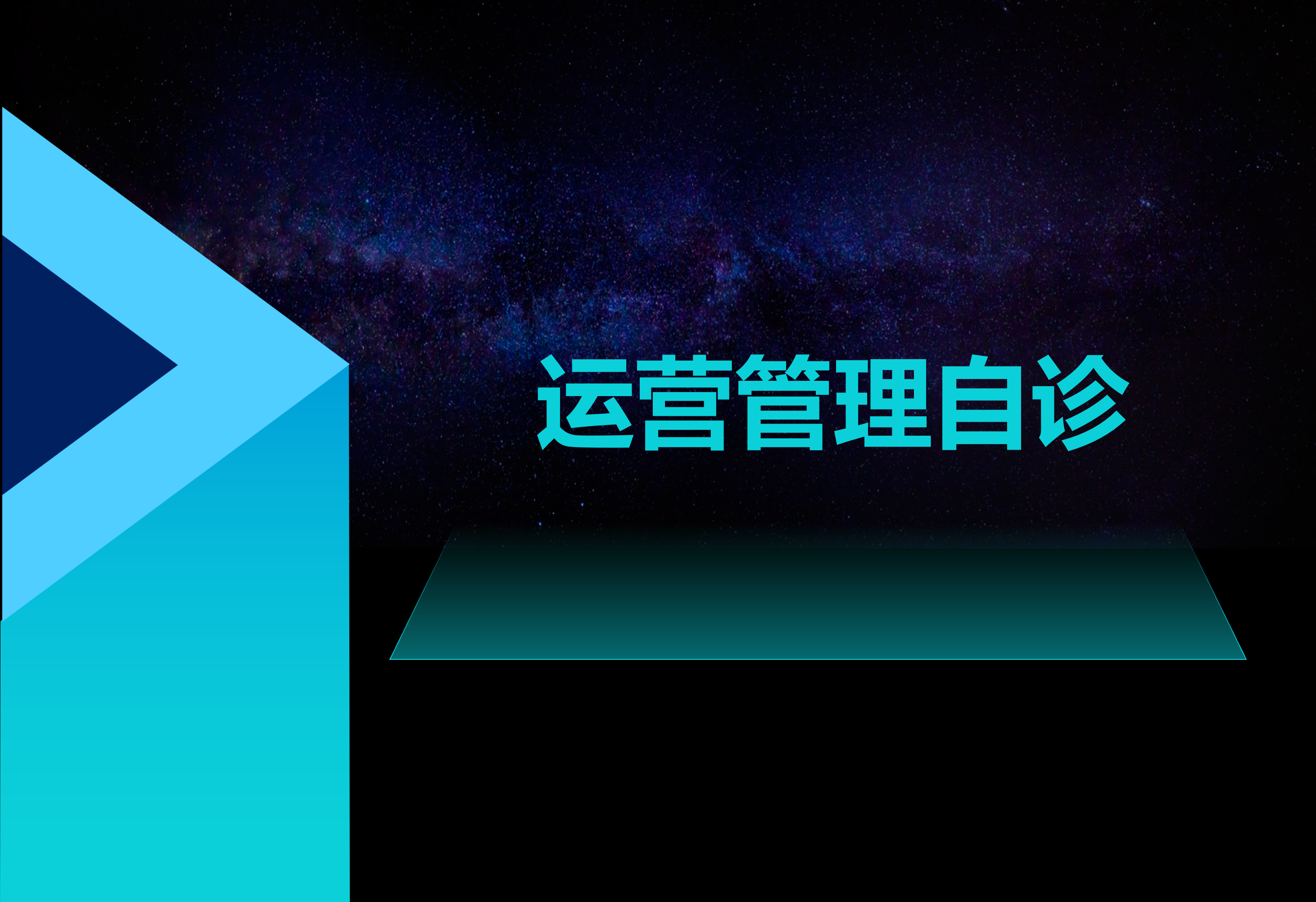 技术方案1