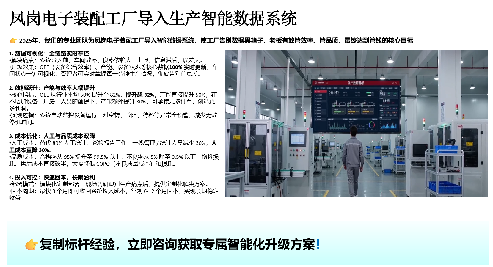 典型应用案例